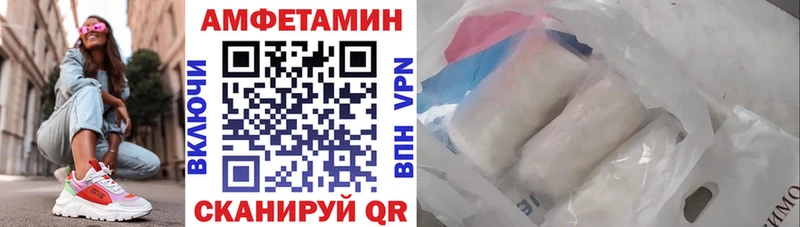 хочу   Касимов  дарк нет какой сайт  Amphetamine 97% 