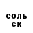 Метадон белоснежный Benamara David