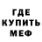 АМФЕТАМИН 97% Miran Krka