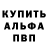 Alpha-PVP СК КРИС PyromaniacClown s