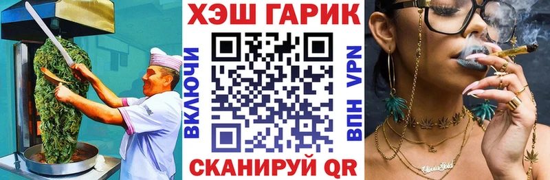 MEGA рабочий сайт  Касимов  Cannafood конопля 