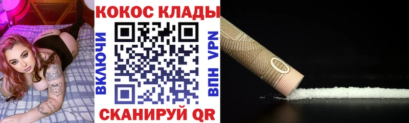 КОКАИН VHQ  omg tor  Касимов  где можно купить  