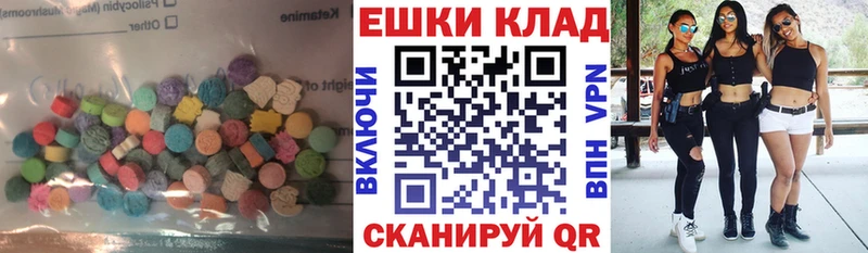 закладки  Касимов  Ecstasy 300 mg 