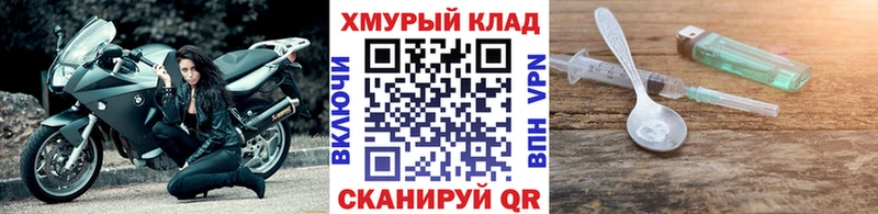 KRAKEN ONION  Касимов  ГЕРОИН хмурый  где можно купить  