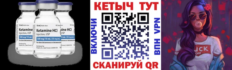 закладки  Касимов  Кетамин VHQ 