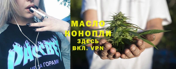 альфа пвп VHQ Абаза