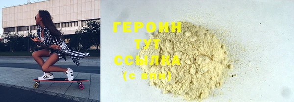 бутират Няндома