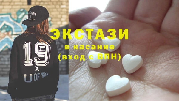 альфа пвп VHQ Абаза