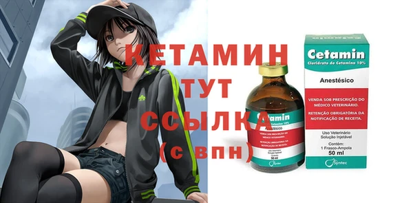 mdma Нязепетровск
