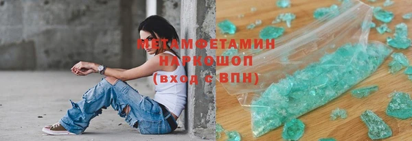 первитин Алексин