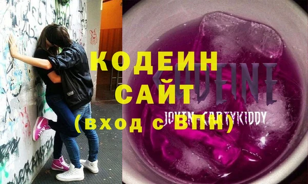 альфа пвп VHQ Абаза