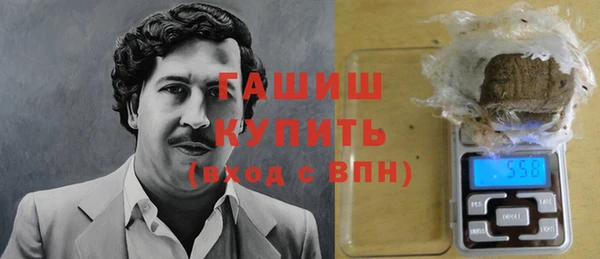 альфа пвп VHQ Абаза