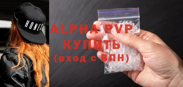 спиды Абдулино