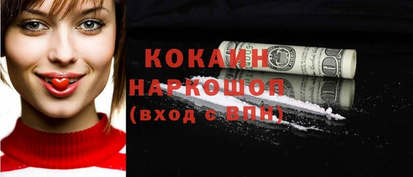 альфа пвп VHQ Абаза