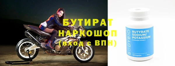альфа пвп VHQ Абаза