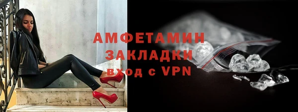 спиды Абдулино