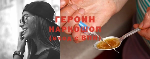 первитин Алексин