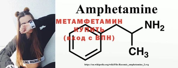 спиды Абдулино