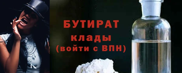 спиды Абдулино