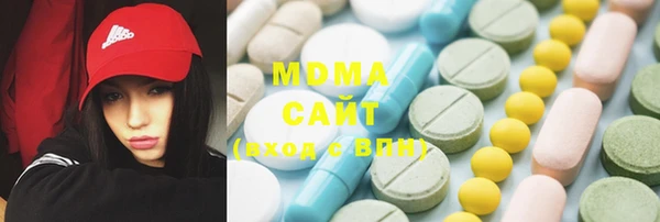 mdma Абинск