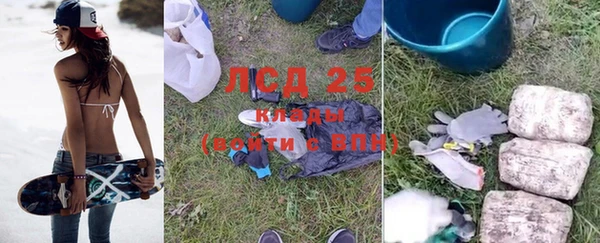 бутират Няндома