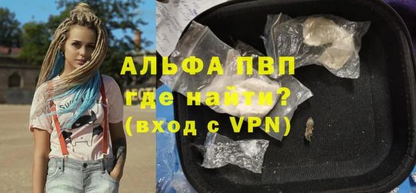 первитин Алексин