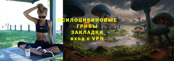 альфа пвп VHQ Абаза