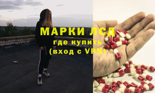 первитин Алексин