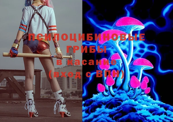 альфа пвп VHQ Абаза