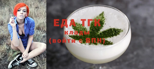 спиды Абдулино