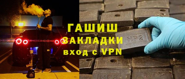 спиды Абдулино