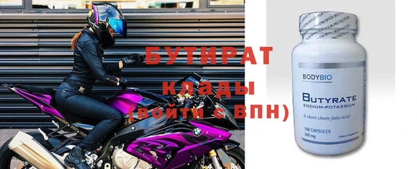 спиды Абдулино