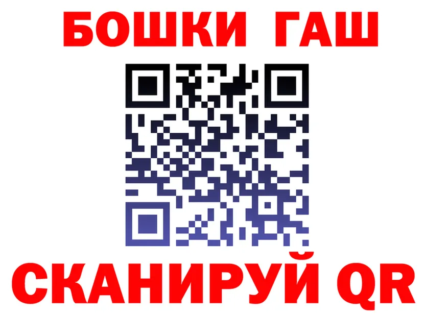 Бошки Шишки VHQ ТОР shop KRAKEN Касимов
