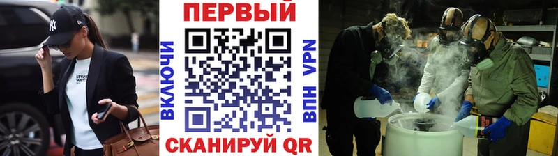 МЕТАМФЕТАМИН винт  как найти закладки  Касимов 