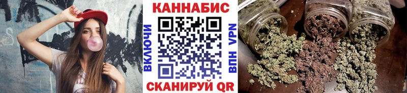 shop телеграм Касимов Марихуана семена наркошоп